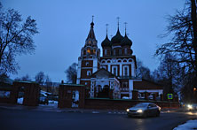 Ярославль