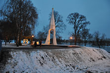 Ярославль