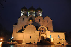 Ярославль