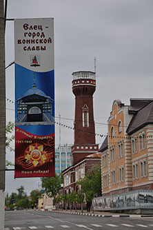Елец