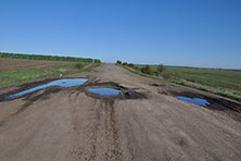 Дорога