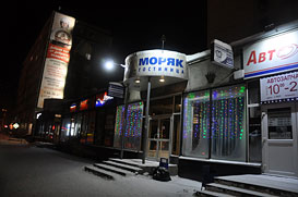 Мурманск