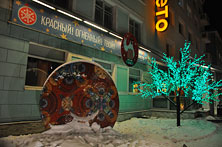 Мурманск