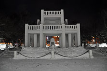 Мурманск