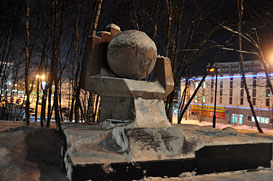 Мурманск