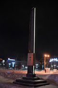 Мурманск