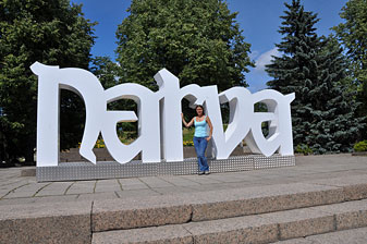 Нарва