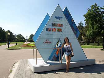 Н.Новгород