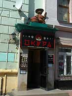 Н.Новгород