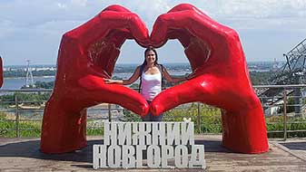 ННовгород