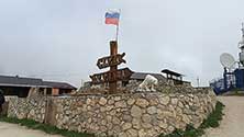 Осетия