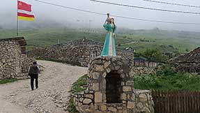 Осетия