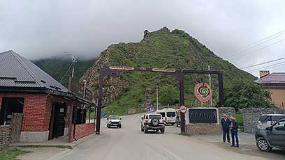 Осетия