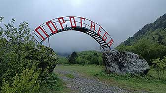 Осетия