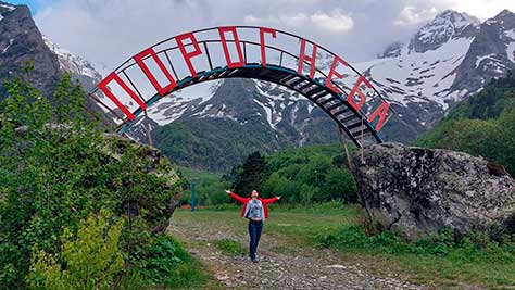 Осетия