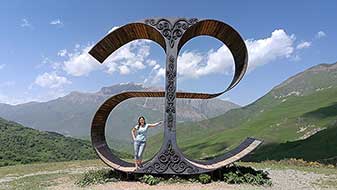 Осетия