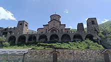 Осетия