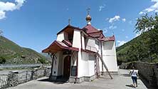 Осетия
