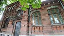 Владикавказ