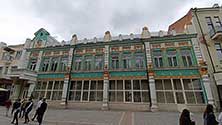 Владикавказ