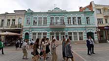 Владикавказ