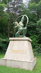 Владикавказ