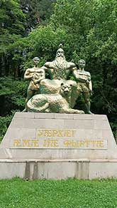Владикавказ