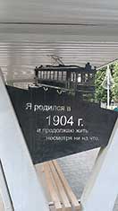 Владикавказ
