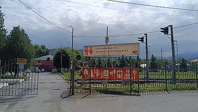 Владикавказ