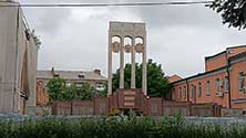 Владикавказ