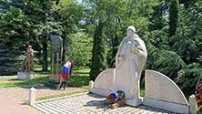 Владикавказ