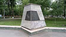 Владикавказ