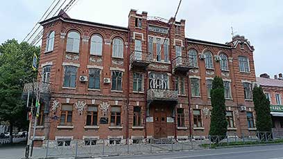 Владикавказ