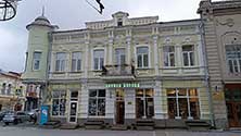 Владикавказ