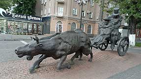 Владикавказ