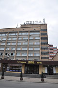 Пенза