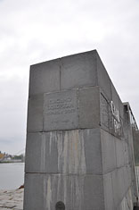 Пенза