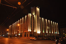 Пенза