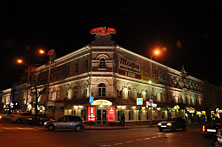 Пенза
