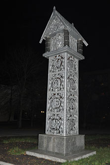 Пенза