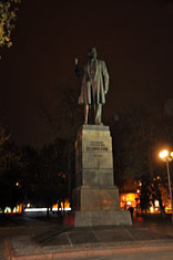 Пенза