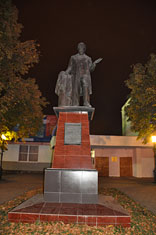 Пенза