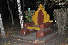 Пенза