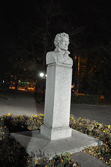Пенза