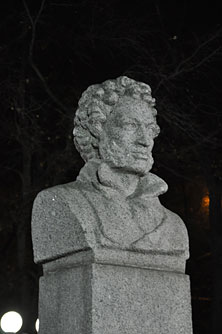 Пенза