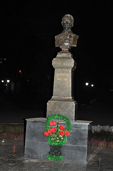 Пенза