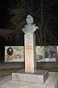 Пенза