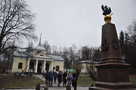 Переславль
