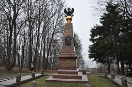 Переславль