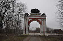 Переславль
